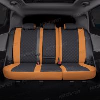 Чехлы Автопилот Экокожа Ромб на Kia Spectra 2004-2011 г.в.