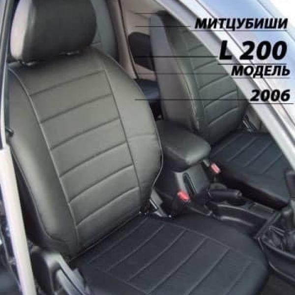 Чехлы Автопилот на Mitsubishi L200 2007-2013 г.в. Чехлы Автопилот на Mitsubishi L200 2007-2013 г.в.