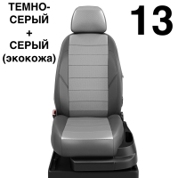 Чехлы Автолидер на Lifan Smily