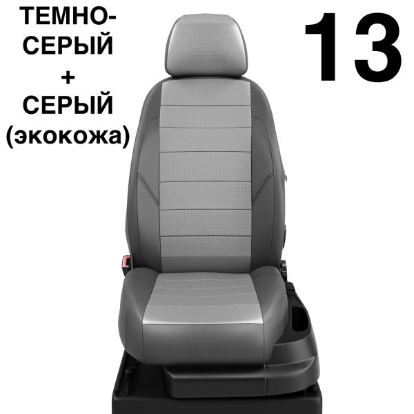 Чехлы Автолидер на Lifan Smily