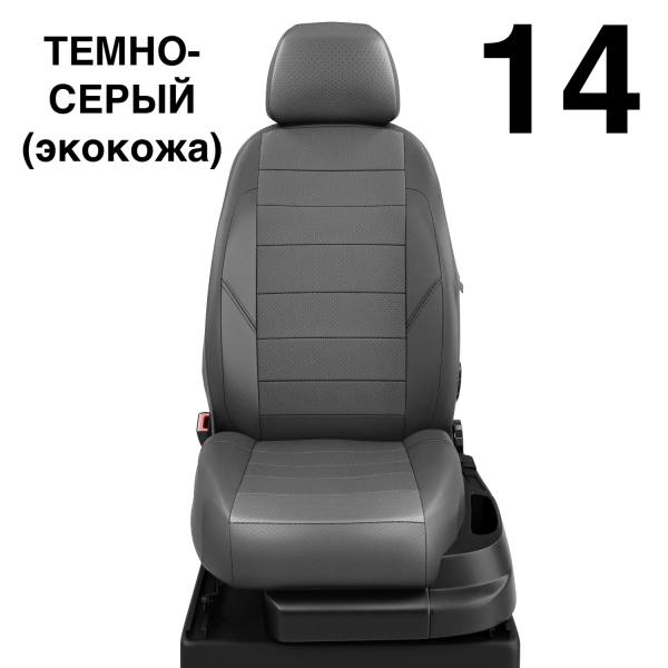 Чехлы Автолидер на Lifan Smily