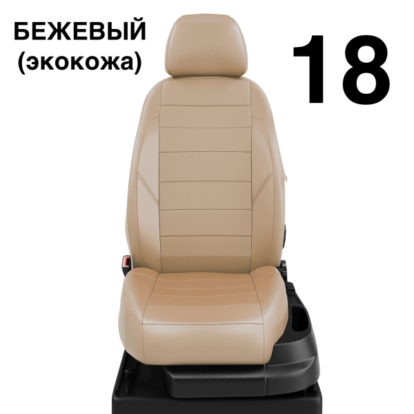 Чехлы Автолидер на Lifan Smily