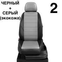 Чехлы Автолидер на Lifan Smily