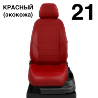 Чехлы Автолидер на Lifan Smily