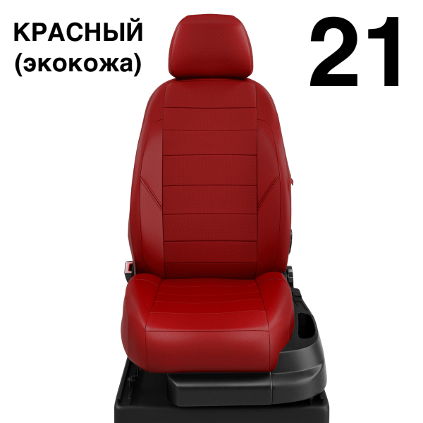 Чехлы Автолидер на Lifan Smily