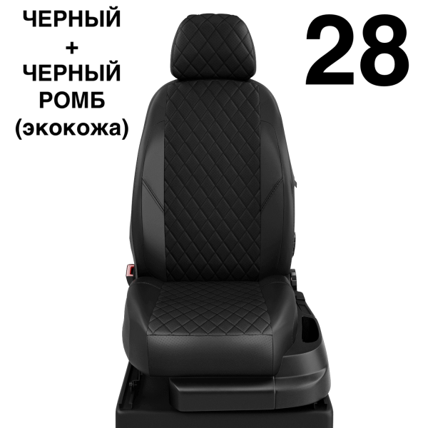 Чехлы Автолидер на Lifan Smily