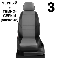 Чехлы Автолидер на Lifan Smily