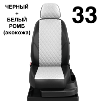 Чехлы Автолидер на Lifan Smily