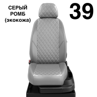 Чехлы Автолидер на Lifan Smily