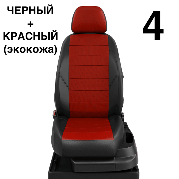 Чехлы Автолидер на Lifan Smily