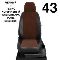 Чехлы Автолидер на Lifan Smily