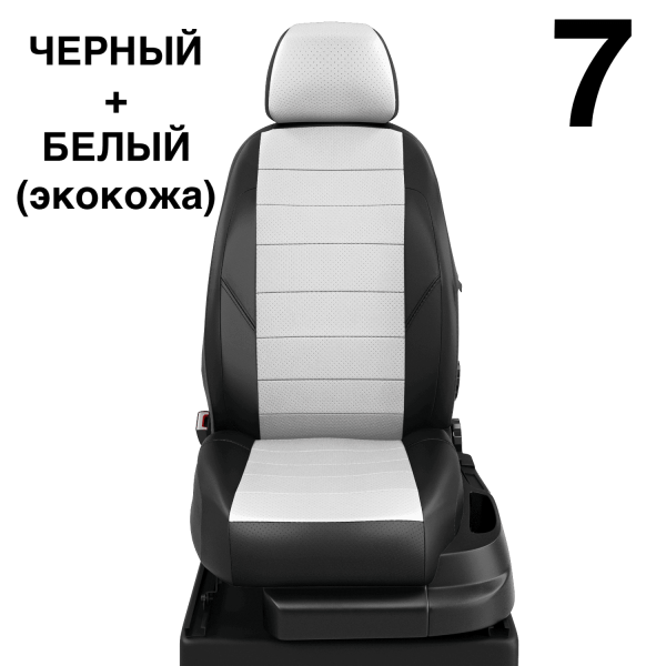 Чехлы Автолидер на Lifan Smily