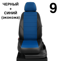 Чехлы Автолидер на Lifan Smily