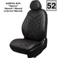 Чехлы Премиум Экокожа Байрон Президент|Жук на Kia Spectra 2004-2011 г.в.