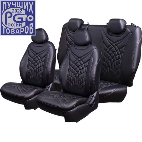 Чехлы Премиум Экокожа Байрон Президент|Жук на Kia Spectra 2004-2011 г.в.