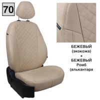 Чехлы "Автопилот" Под Заказ