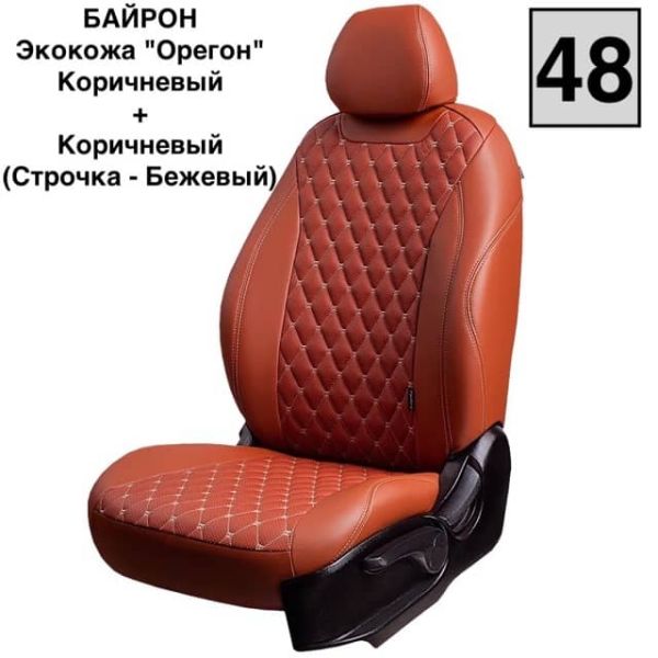 Чехлы Лорд на Lada (ВАЗ) 2131, Нива, с 11.2019, 5 дверей
