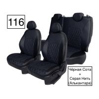 Чехлы Алькантара на Kia Spectra